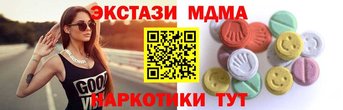 Ecstasy TESLA Брянск
