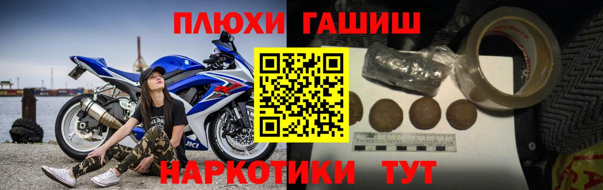 Брянск  ГАШ hashish  Вход с VPN  ГАШ Ice-O-Lator 