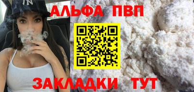 метамфетамин Ногинск