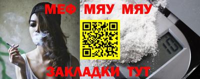 метамфетамин Ногинск