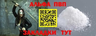 метамфетамин Ногинск
