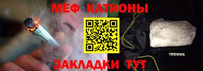 тгк Ноябрьск