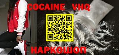 тгк Ноябрьск