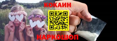 тгк Ноябрьск