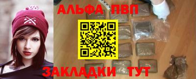 тгк Ноябрьск