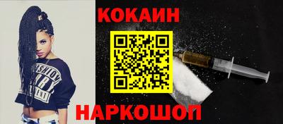 тгк Ноябрьск