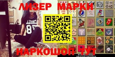 метамфетамин Ногинск