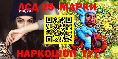метамфетамин Ногинск
