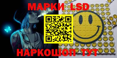 метамфетамин Ногинск