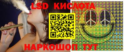 метамфетамин Ногинск