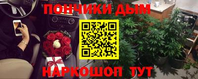 метамфетамин Ногинск
