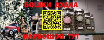 метамфетамин Ногинск