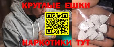 метамфетамин Ногинск