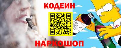 тгк Ноябрьск
