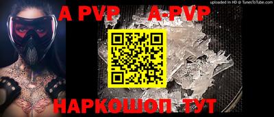 метамфетамин Ногинск