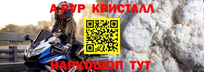 тгк Ноябрьск