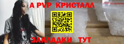 apvp Норильск