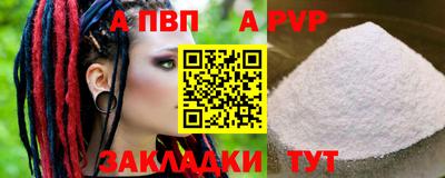 тгк Ноябрьск