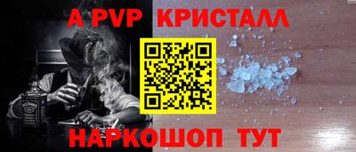 тгк Ноябрьск