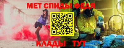 метамфетамин Ногинск