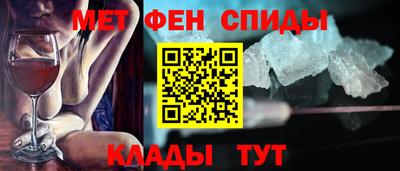 тгк Ноябрьск
