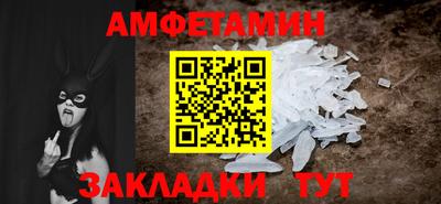 тгк Ноябрьск