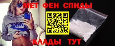 метамфетамин Ногинск