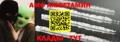 apvp Норильск