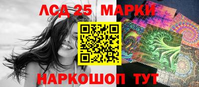 тгк Ноябрьск