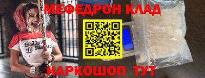 тгк Ноябрьск