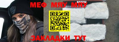 тгк Ноябрьск