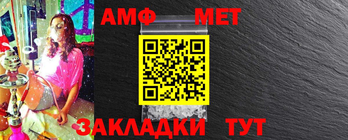 Брянск  МЕТАМФЕТАМИН мет  МЕТАМФЕТАМИН мет  Вход с VPN 
