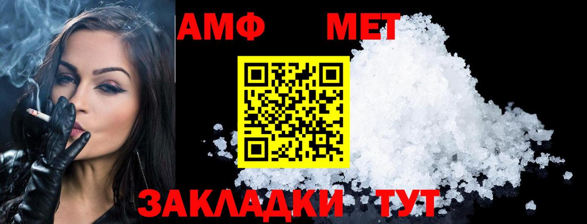 Первитин винт Брянск