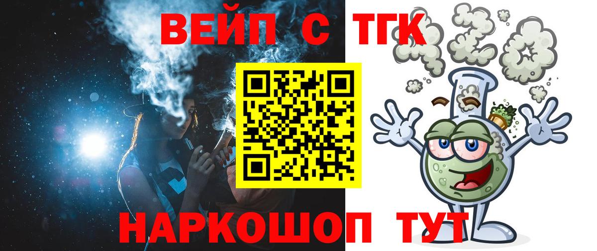 ТГК концентрат Брянск
